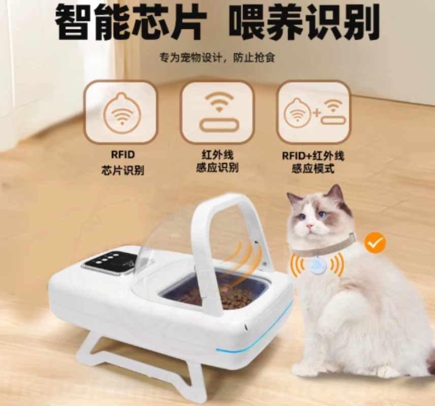 Smart Automatic Pet Feeder Ind - Automatic Pet Feeder recension och pris