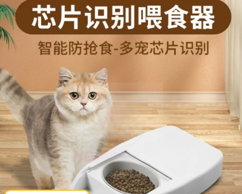 Smart Automatic Pet Feeder Ind - Automatic Pet Feeder recension och pris