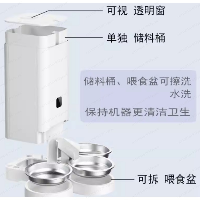Three-bowl Automatic Pet Feede - Automatic Pet Feeder recension och pris
